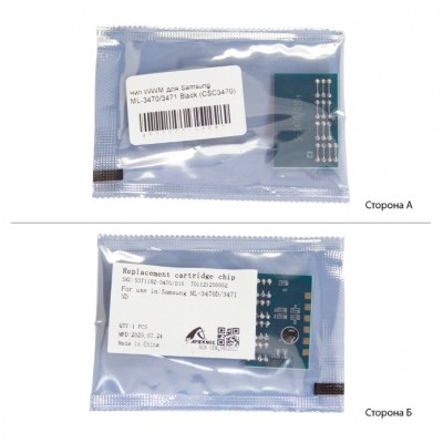 Чип картриджа Samsung ML-3470 / ML-3471 / CSC3470 Чип картриджа Samsung ML-3470 / ML-3471 / CSC3470
