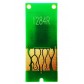 Чип WWM для ПЗК Epson Stylus S22 / SX125 / SX425W Yellow / CR.T1284N с быстрой доставкой Чип WWM для ПЗК Epson Stylus S22 / SX125 / SX425W Yellow / CR.T1284N с быстрой доставкой