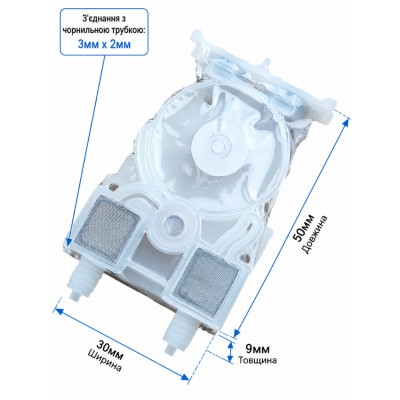 Демпфер, картридж, адаптер, дампер, фильтр чернил Epson DX6 / DX7 / 7910 / 9910 / 7710 / VS-640 / VS-540 Демпфер, картридж, адаптер, дампер, фильтр чернил Epson DX6 / DX7 / 7910 / 9910 / 7710 / VS-640 / VS-540
