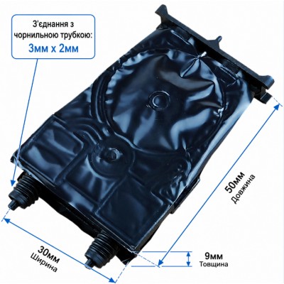 Демпфер, картридж, адаптер, дампер, фильтр чернил Epson DX6 / DX7 / 7910 / 9910 / 7710 / VS-640 / VS-540 Демпфер, картридж, адаптер, дампер, фильтр чернил Epson DX6 / DX7 / 7910 / 9910 / 7710 / VS-640 / VS-540