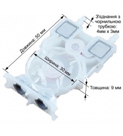 Демпфер, картридж, адаптер, дампер, фільтр чорнила Epson DX6 / DX7 / 7910 / 9910 / 7710 / VS-640 / VS-540