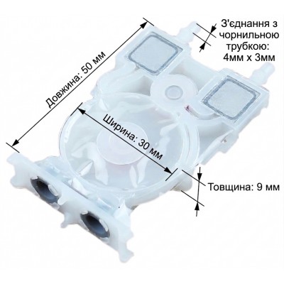 Демпфер, картридж, адаптер, дампер, фильтр чернил Epson DX6 / DX7 / 7910 / 9910 / 7710 / VS-640 / VS-540 Демпфер, картридж, адаптер, дампер, фильтр чернил Epson DX6 / DX7 / 7910 / 9910 / 7710 / VS-640 / VS-540