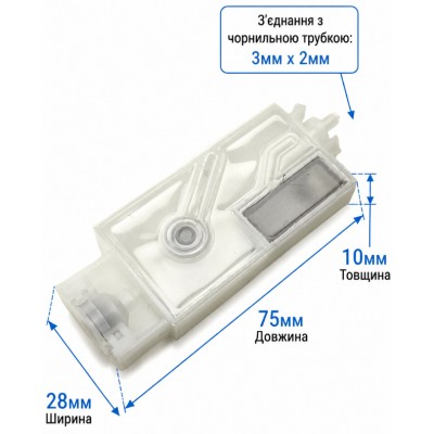 Демпфер, картридж, адаптер, дампер, фильтр чернил Epson DX5 XP600 Mimaki TS3 JV33 CJV30 TS5 JV2 3X2мм Демпфер, картридж, адаптер, дампер, фильтр чернил Epson DX5 XP600 Mimaki TS3 JV33 CJV30 TS5 JV2 3X2мм