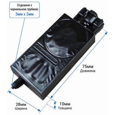 Демпфер, дампер, картридж, адаптер, фильтр чернил Mimaki TS3 / JV33 / CJV30 / TS5 / JV2 Epson DX5 / XP600 3X2мм Демпфер, дампер, картридж, адаптер, фильтр чернил Mimaki TS3 / JV33 / CJV30 / TS5 / JV2 Epson DX5 / XP600 3X2мм