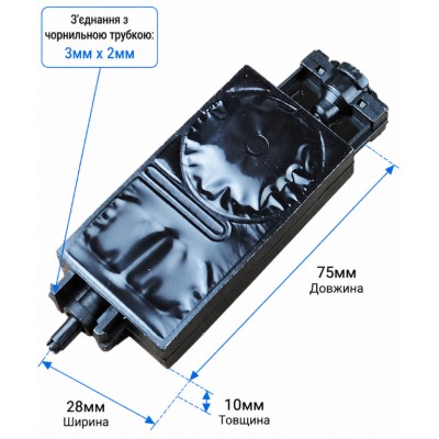 Демпфер, дампер, картридж, адаптер, фильтр чернил Epson DX5 / XP600 Mimaki TS3 / JV33 / CJV30 / TS5 / JV2 3X2мм Демпфер, дампер, картридж, адаптер, фильтр чернил Epson DX5 / XP600 Mimaki TS3 / JV33 / CJV30 / TS5 / JV2 3X2мм
