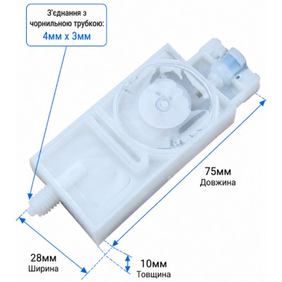 Демпфер, адаптер, картридж, дампер, фильтр чернил Epson DX5 /XP600 Mimaki TS3 /JV33 /CJV30 /TS5 /JV2 4X3мм Демпфер, адаптер, картридж, дампер, фильтр чернил Epson DX5 /XP600 Mimaki TS3 /JV33 /CJV30 /TS5 /JV2 4X3мм
